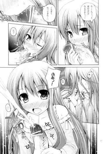 [Fujisaka Lyric] zero-day-attack Fhentai - Page 6