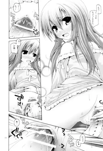 [Fujisaka Lyric] zero-day-attack Fhentai - Page 7