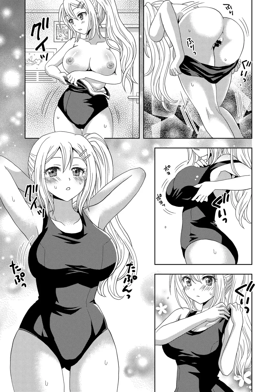 [Yuukey - Yuukii] Ore ga Watashi ni Naru Tame no Biyou Salon Fhentai - Page 11