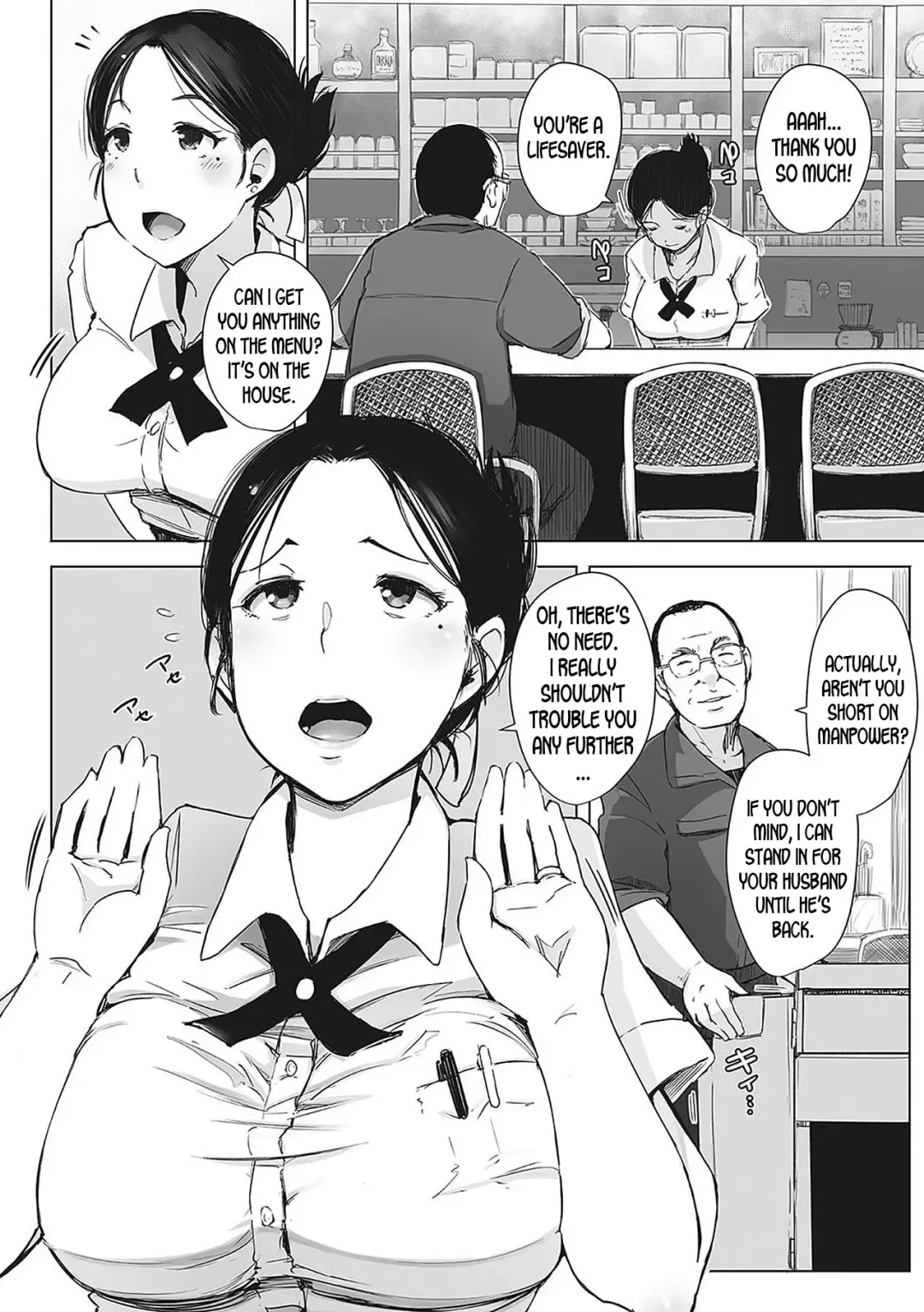 [Arakure] Yue ni Hitozuma wa Netorareta. Ch. 1-3 (decensored) Fhentai - Page 24