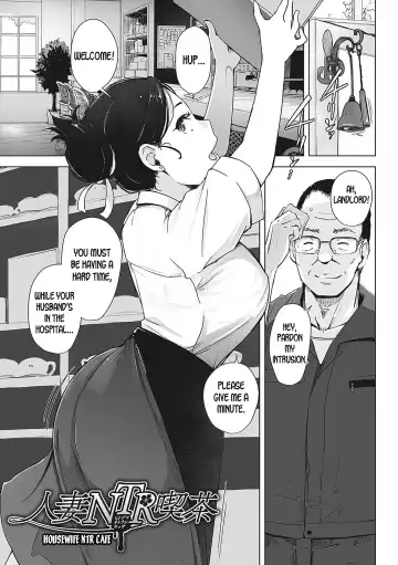 [Arakure] Yue ni Hitozuma wa Netorareta. Ch. 1-3 (decensored) Fhentai - Page 21