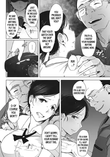 [Arakure] Yue ni Hitozuma wa Netorareta. Ch. 1-3 (decensored) Fhentai - Page 30