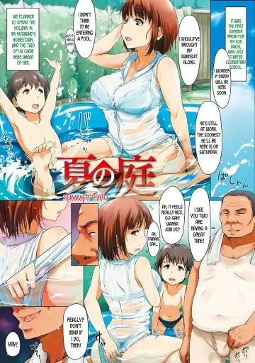 [Arakure] Yue ni Hitozuma wa Netorareta. Ch. 1-3 (decensored) Fhentai - Page 5