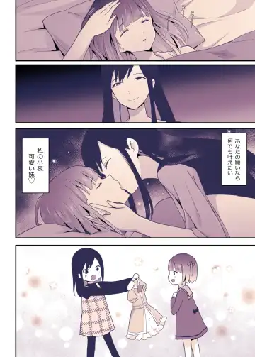 [Sennomori Maitake] Boku wa Onee-chan no Imouto. Fhentai - Page 35