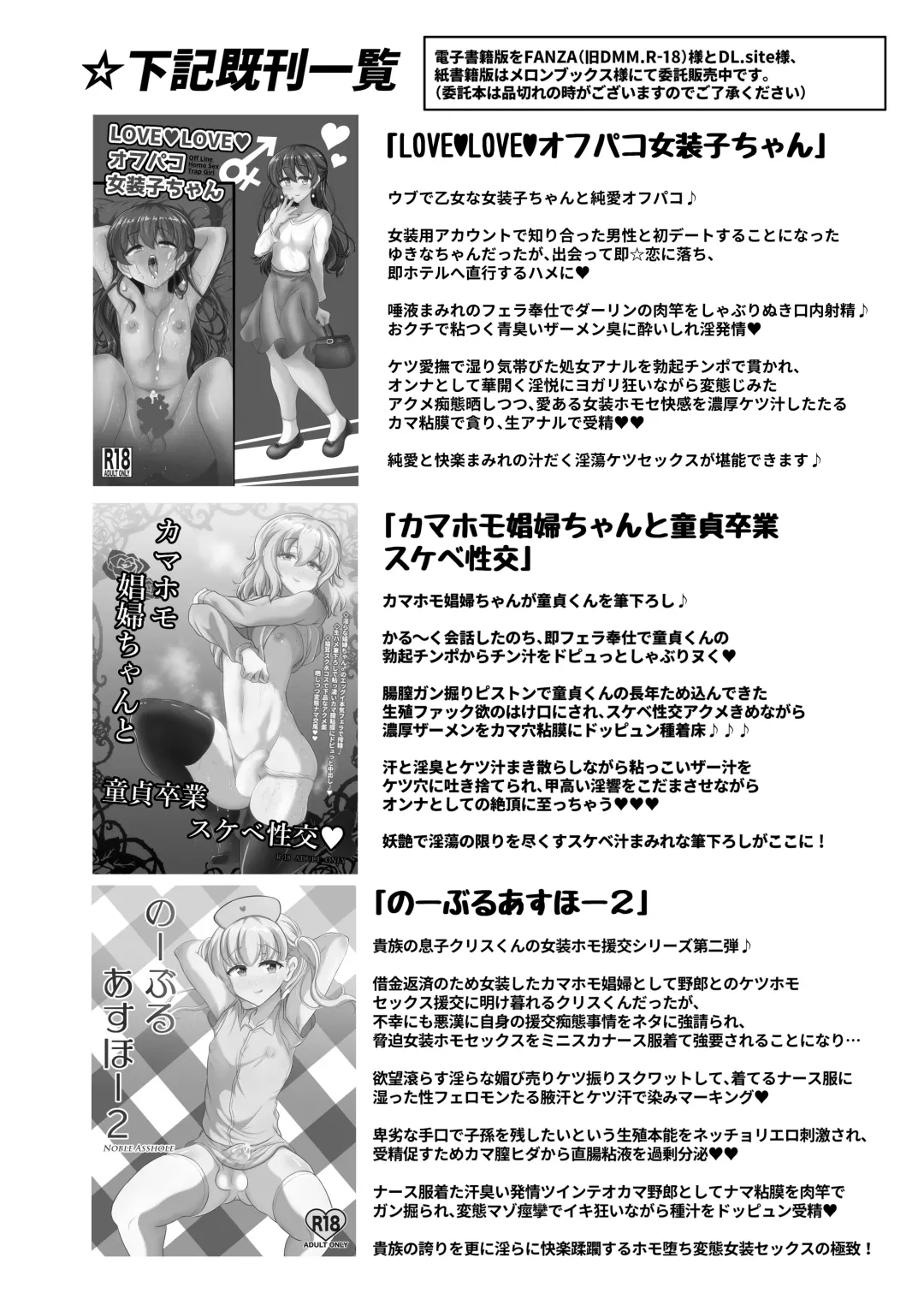 [Hitsujinx] Kasshoku Elf-kun no Kaikata Fhentai - Page 18