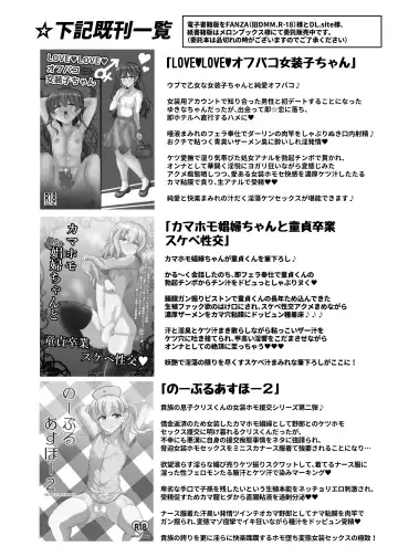 [Hitsujinx] Kasshoku Elf-kun no Kaikata Fhentai - Page 18