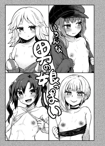 [Magifuro Konnyaku] Ironna Otokonoko ppai Fhentai - Page 2