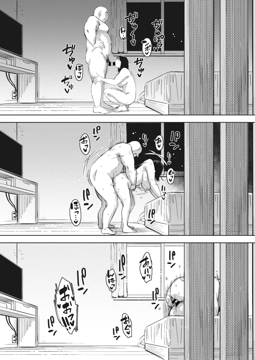 [Rocket Monkey] Gifu to... Fhentai - Page 90