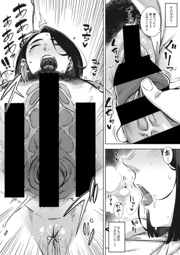 [Rocket Monkey] Gifu to... Fhentai - Page 47