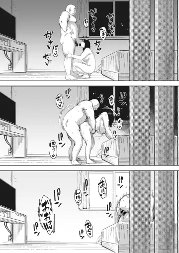 [Rocket Monkey] Gifu to... Fhentai - Page 90