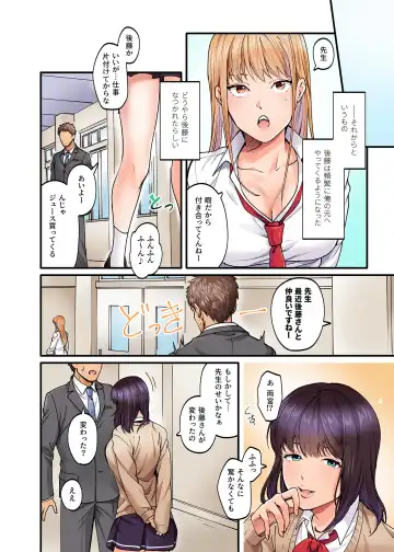 [Kiu] Seiso Bitch to Yankee Shojo ni Karada de Semararete Taihen da...! Fhentai - Page 20