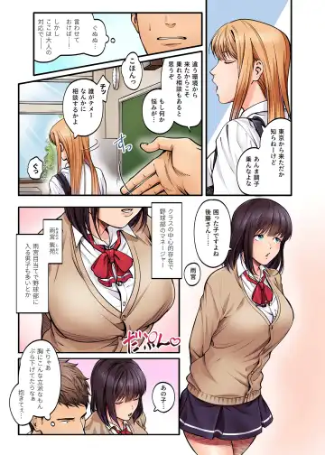 [Kiu] Seiso Bitch to Yankee Shojo ni Karada de Semararete Taihen da...! Fhentai - Page 3