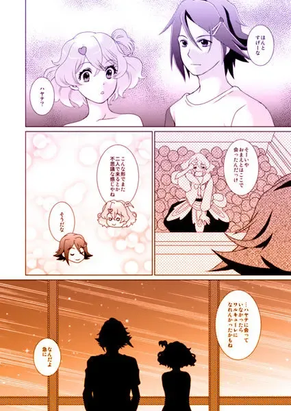 [Tanaka Sei] NationBlue Fhentai - Page 3