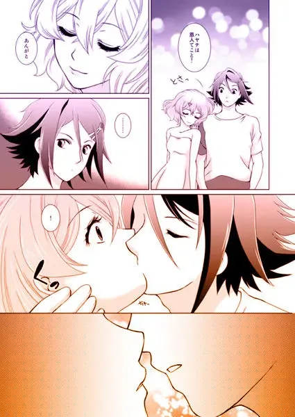 [Tanaka Sei] NationBlue Fhentai - Page 4