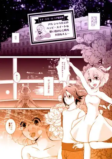 [Tanaka Sei] NationBlue Fhentai - Page 2