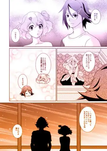 [Tanaka Sei] NationBlue Fhentai - Page 3