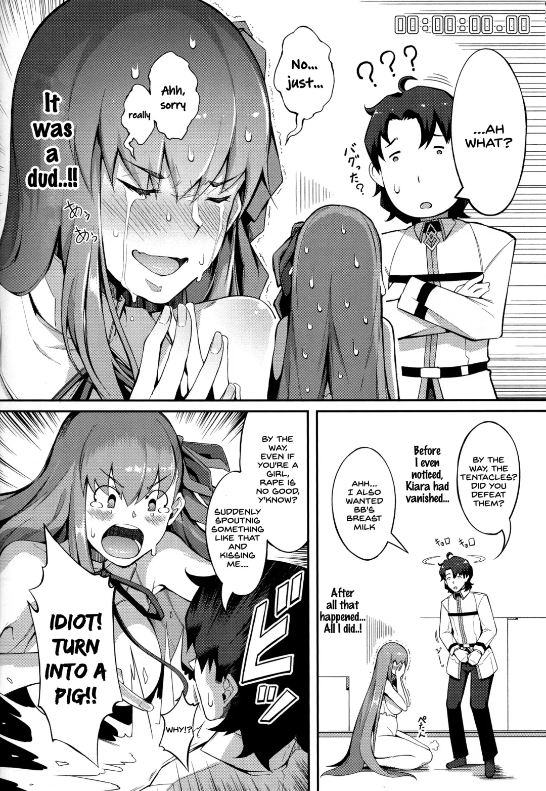 [Chouzetsu Bishoujo Mine] BB-chan no Bonyuu Acme ga Tomaranai!! Fhentai - Page 23