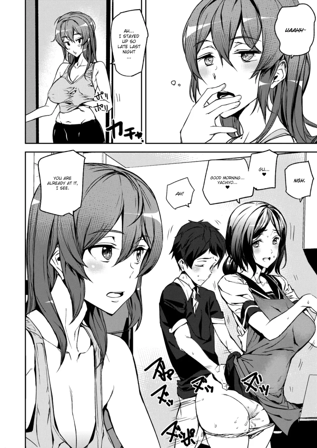 [Ashiomi Masato] Everyday Sisters Fhentai - Page 2
