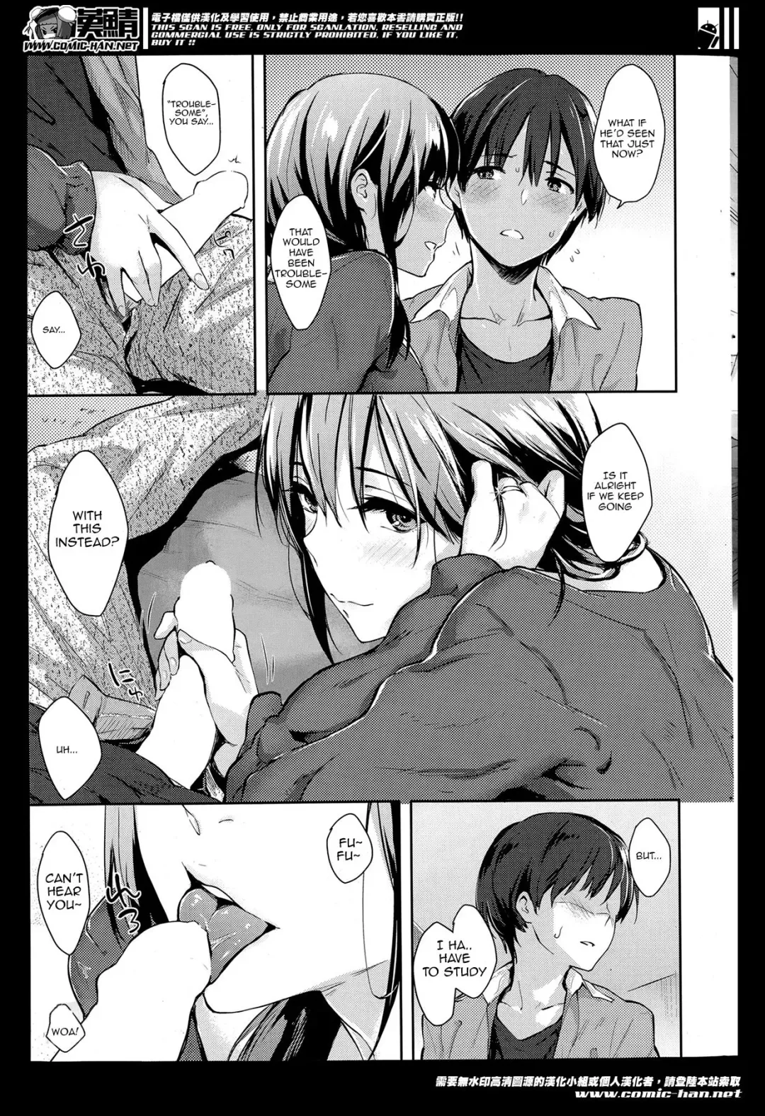 [Napata] Nanako-san Fhentai - Page 3