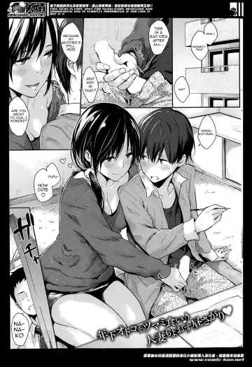 Read [Napata] Nanako-san - Fhentai