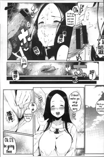 [Takato Kurosuke] Hitozuma Benjo Return | Married Woman Fhentai - Page 23