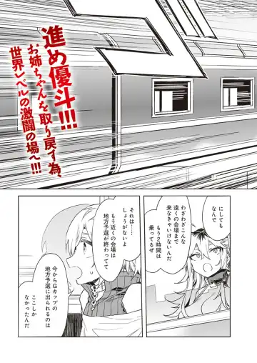 [Mizuryu Kei] Luvslave Ch. 12 Fhentai - Page 3