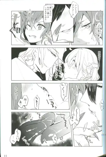 [Terashi] Kemono wa Yume ni Ochiburedo Fhentai - Page 12