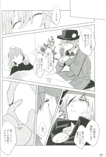 [Terashi] Kemono wa Yume ni Ochiburedo Fhentai - Page 29