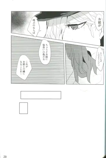 [Terashi] Kemono wa Yume ni Ochiburedo Fhentai - Page 30