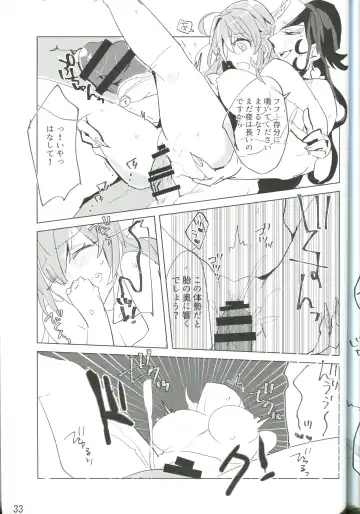 [Terashi] Kemono wa Yume ni Ochiburedo Fhentai - Page 34