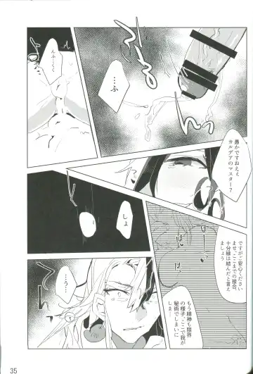 [Terashi] Kemono wa Yume ni Ochiburedo Fhentai - Page 36