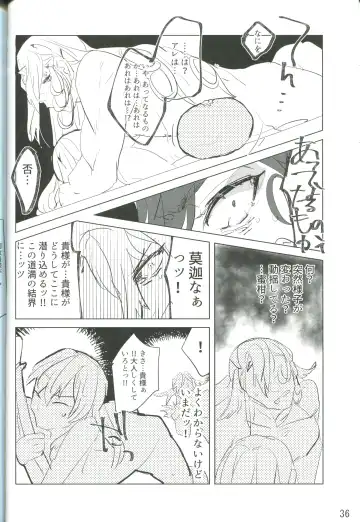 [Terashi] Kemono wa Yume ni Ochiburedo Fhentai - Page 37