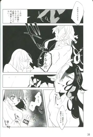 [Terashi] Kemono wa Yume ni Ochiburedo Fhentai - Page 39