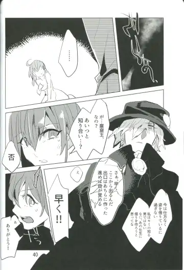 [Terashi] Kemono wa Yume ni Ochiburedo Fhentai - Page 41