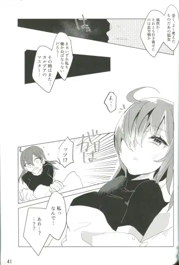 [Terashi] Kemono wa Yume ni Ochiburedo Fhentai - Page 42