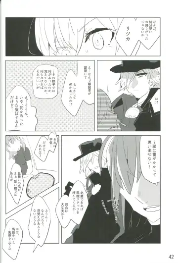 [Terashi] Kemono wa Yume ni Ochiburedo Fhentai - Page 43