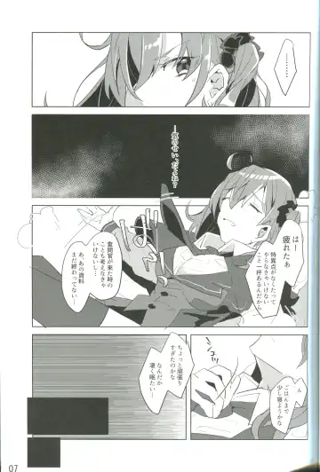 [Terashi] Kemono wa Yume ni Ochiburedo Fhentai - Page 8
