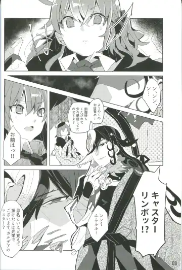 [Terashi] Kemono wa Yume ni Ochiburedo Fhentai - Page 9