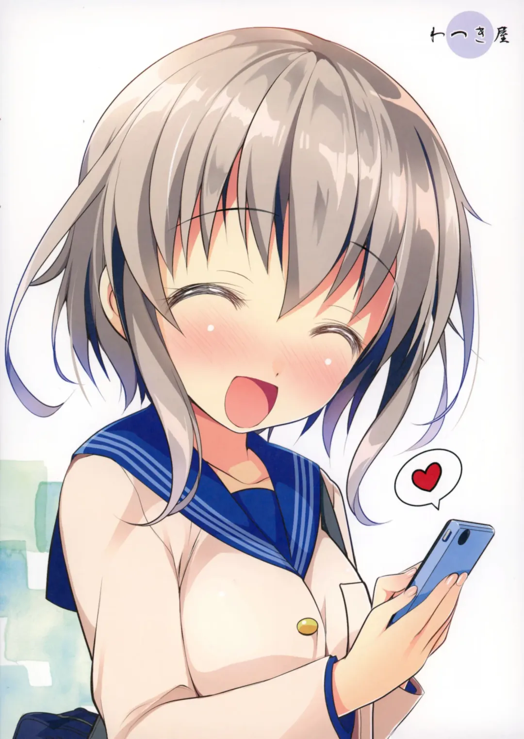 [Watsuki Rumi - Yuuki Sei] SNS Kyoudai Bon Fhentai - Page 18