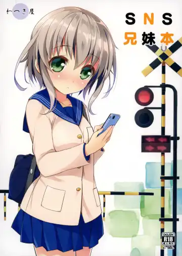 Read [Watsuki Rumi - Yuuki Sei] SNS Kyoudai Bon - Fhentai