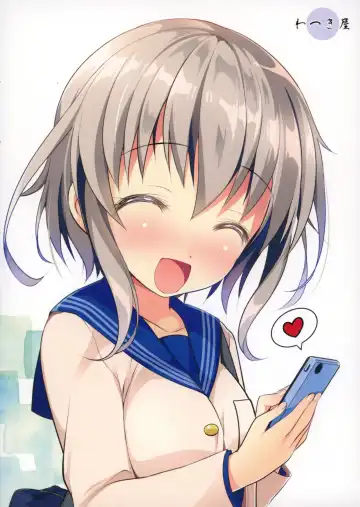 [Watsuki Rumi - Yuuki Sei] SNS Kyoudai Bon Fhentai - Page 18