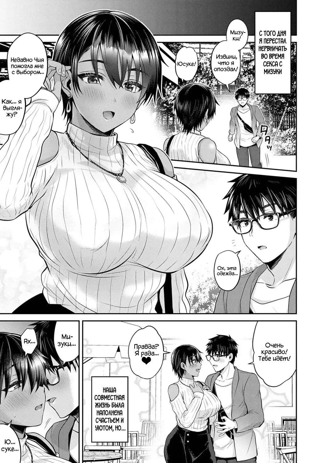 [Uten Ameka] Koukan Renshuu Kouhen | Практика обмена 2 Fhentai - Page 26