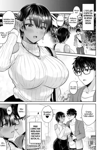 [Uten Ameka] Koukan Renshuu Kouhen | Практика обмена 2 Fhentai - Page 26