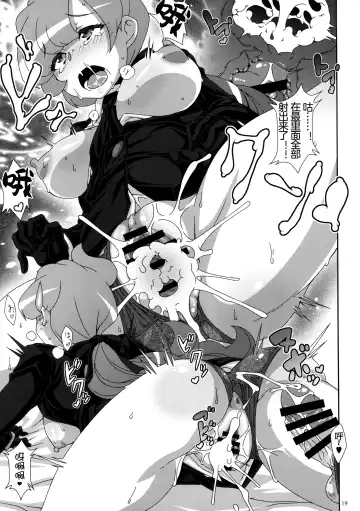 [Nori] ULTRA BUTT Fhentai - Page 19