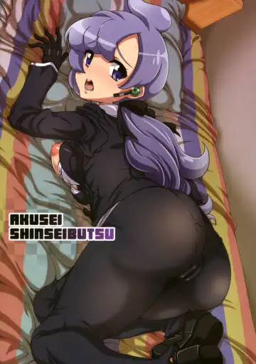 [Nori] ULTRA BUTT Fhentai - Page 23