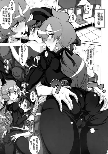 [Nori] ULTRA BUTT Fhentai - Page 3