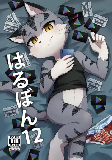 Read [Harusuke] Harubon 12 - Fhentai