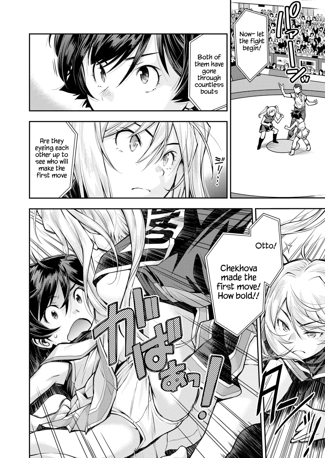 [Ryoumoto Hatsumi] Futari no Panchira Wrestling | Their Panchira Wrestling Fhentai - Page 4