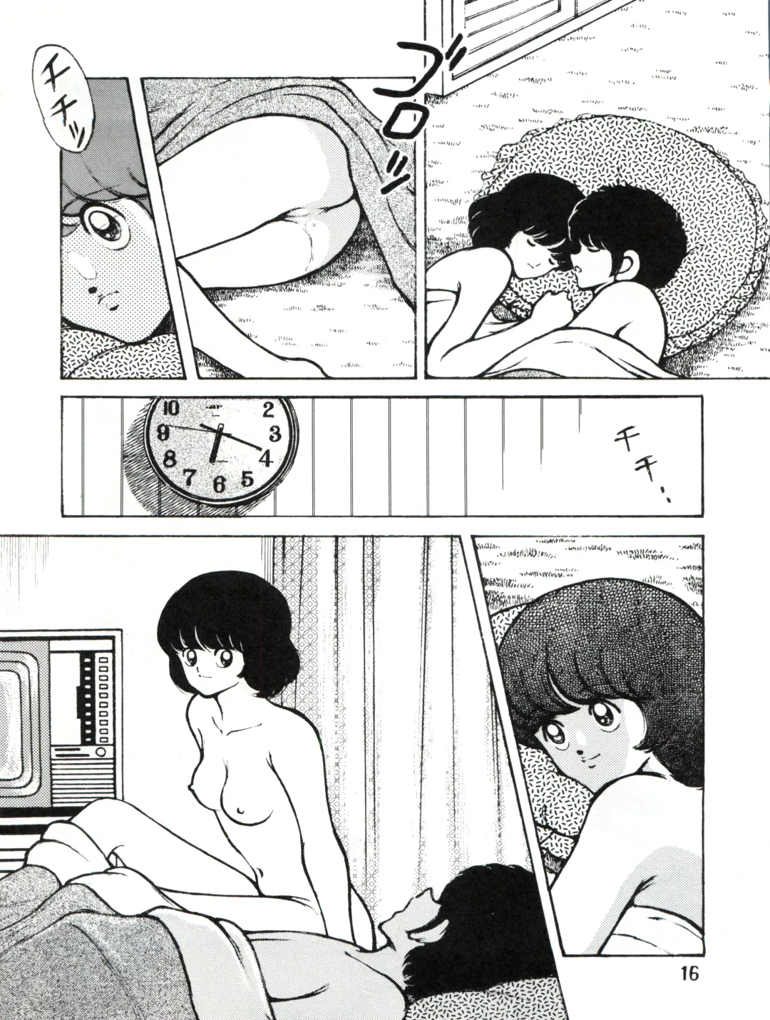 [Sharaku Seiya] 感触 -TOUCH- vol.3 ver.99 Fhentai - Page 20