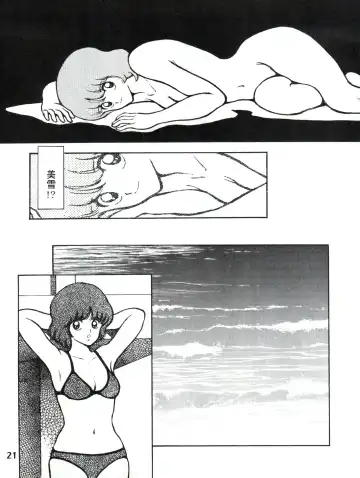 [Sharaku Seiya] 感触 -TOUCH- vol.3 ver.99 Fhentai - Page 27